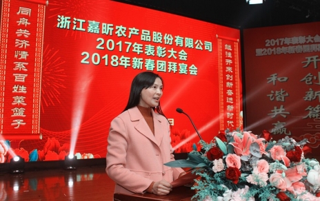 同舟共濟情系百姓菜籃子，繼往開(kāi)來(lái)創(chuàng  )新奮進(jìn)新時(shí)代