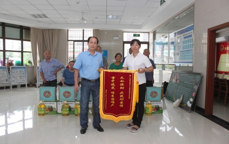 中秋國慶雙節前慰問(wèn)社區困難家庭