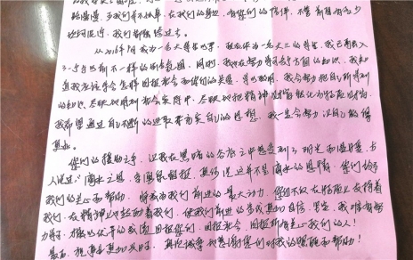 心懷感恩，你并不孤單