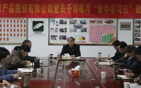 干就干最好，爭就爭一流，今年我們這么干！ -- 2019年度工作部署會(huì )議情況通報