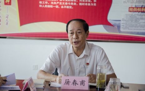 認真傳達上級精神，第一時(shí)間啟動(dòng)“不忘初心 牢記使命”主題教育工作