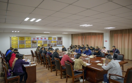 黨的十九屆四中全會(huì )精神專(zhuān)題學(xué)習