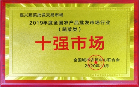 載譽(yù)而歸，再接再厲