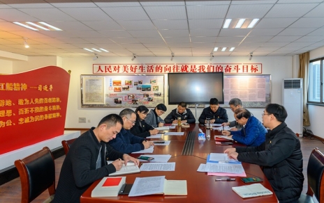 學(xué)習宣傳貫徹黨的十九屆五中全會(huì )精神 開(kāi)展黨員大會(huì )暨主題黨日活動(dòng)