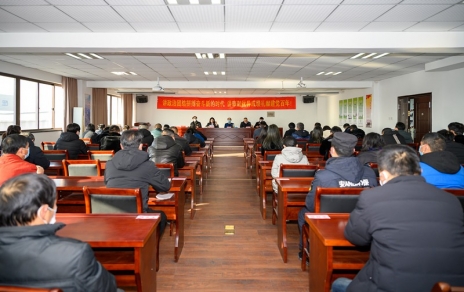 團結拼搏、奮斗進(jìn)取 以更優(yōu)異成績(jì)喜迎建黨百年華誕！ --公司隆重召開(kāi)2020年度表彰大會(huì )