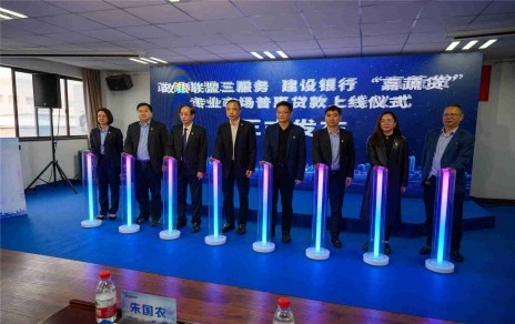 助推實(shí)體高質(zhì)量發(fā)展的新舉措  “嘉蔬貸”產(chǎn)品上線(xiàn)，在全省乃至全國走在前列！
