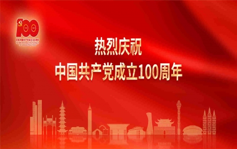 學(xué)習宣傳貫徹習近平重要講話(huà)精神！