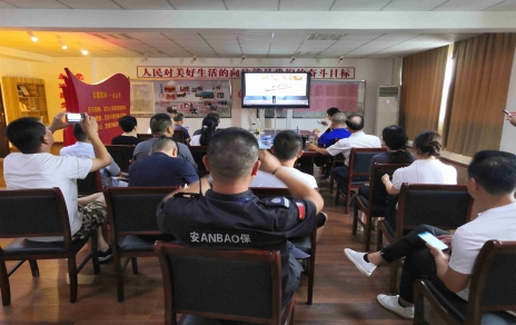 統一收看學(xué)習“紅船初心講堂”黨課