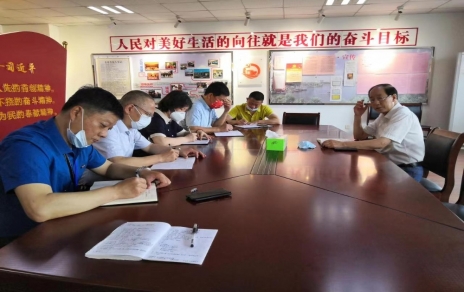 回顧工作研究部署，克服困難勇毅前行