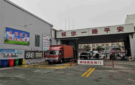 以實(shí)際行動(dòng)為創(chuàng  )建全國文明典范城市增光添彩 蔬菜市場(chǎng)創(chuàng  )建持續推進(jìn)系列