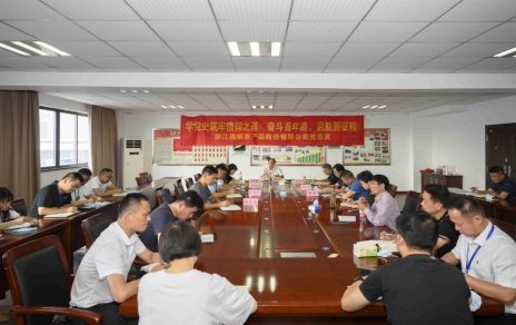 團結?協(xié)力?鞭策?激勵