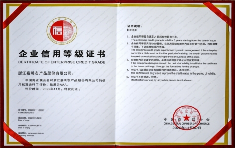 喜添新榮譽(yù) 奮斗新一年！