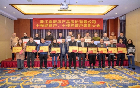 隆重表彰2022年度“十強”經(jīng)營(yíng)戶(hù)、“十佳”經(jīng)營(yíng)戶(hù)！ 小菜籃、大民生，攻堅克難挺進(jìn)新征程！