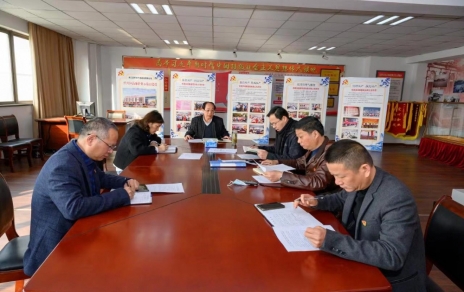 “四敢爭先 開(kāi)拓前行 爭創(chuàng  )一流”—傳達學(xué)習會(huì )議精神，在創(chuàng  )新敢為中奮進(jìn)