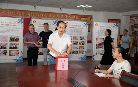 心意，在這里傳遞！ ---積極響應“慈善一日捐”活動(dòng)