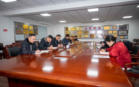 動員部署，合力拼搏，持續(xù)促進發(fā)展高質量